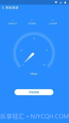 番茄WiFi截图3 番茄WiFi截图3