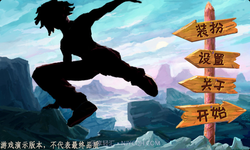 风驰酷跑截图1 风驰酷跑截图1