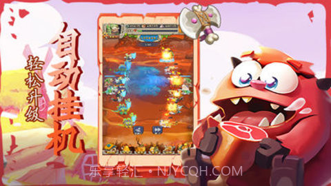 原始萌宠冒险app截图3 原始萌宠冒险app截图3