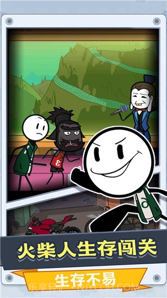火柴人跑跑求生截图1 火柴人跑跑求生截图1