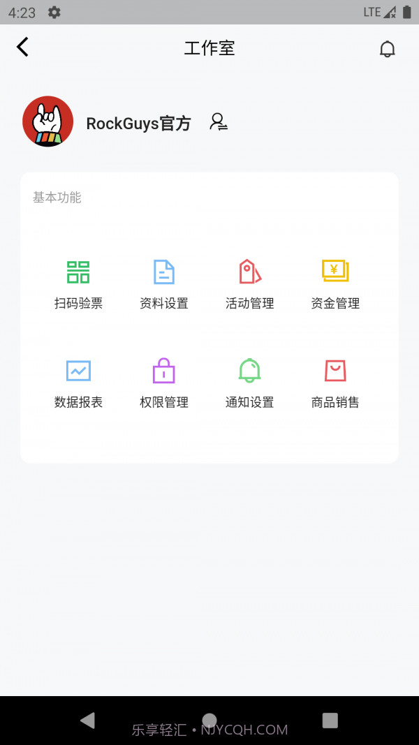 RockGuys截图2 RockGuys截图2