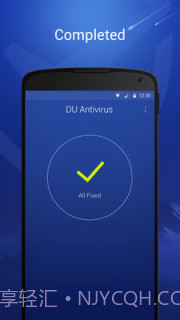 猎豹安全大师app截图1 猎豹安全大师app截图1