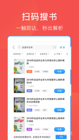 互助文档截图2 互助文档截图2