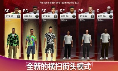 NBA2K10截图1