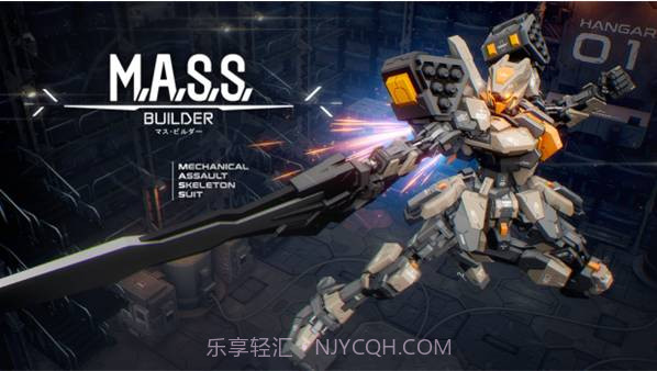 MASS截图1 MASS截图1