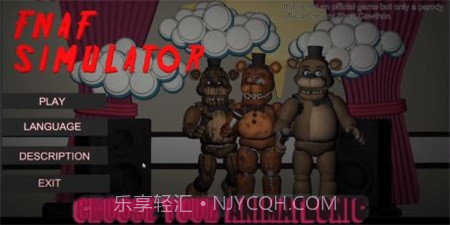 Fnaf模拟器截图3