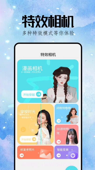 refactorCam相机截图4 refactorCam相机截图4