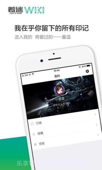 我的世界wiki截图3 我的世界wiki截图3