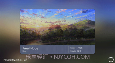 Phira最新版截图3 Phira最新版截图3