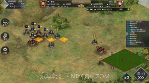 三国志汉末霸业最新版截图2 三国志汉末霸业最新版截图2