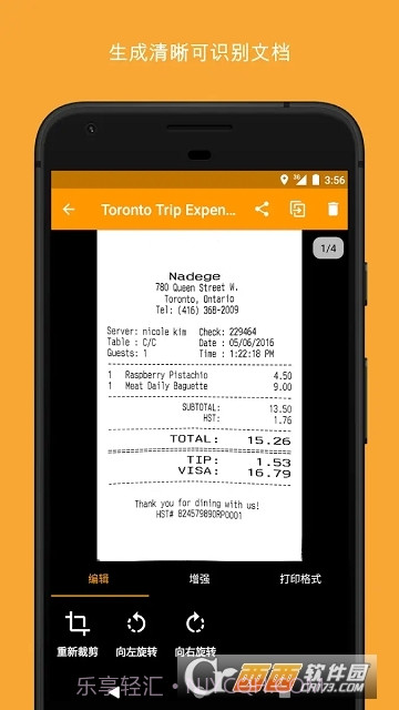 精灵扫描+最新版截图4 精灵扫描+最新版截图4