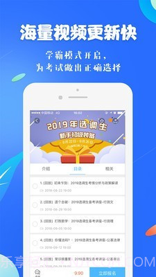 19课堂截图4 19课堂截图4