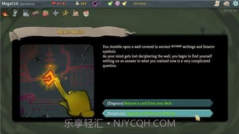 尖塔奇兵 腾讯版截图4