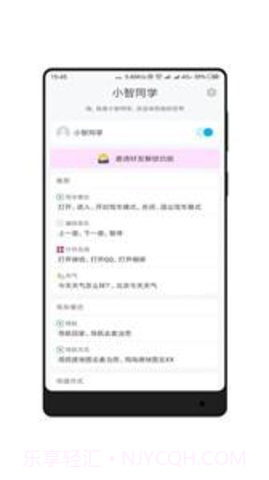 全面屏截图1 全面屏截图1