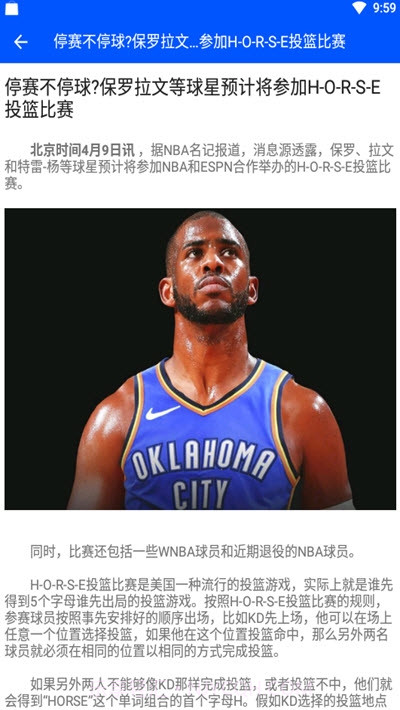 威博体育截图3 威博体育截图3