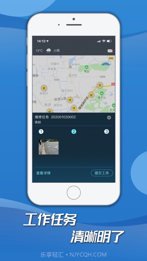 市政医生截图3 市政医生截图3
