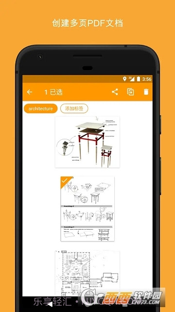 精灵扫描+最新版截图3 精灵扫描+最新版截图3