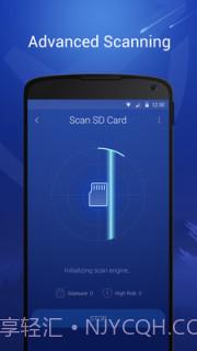 猎豹安全大师app截图3 猎豹安全大师app截图3