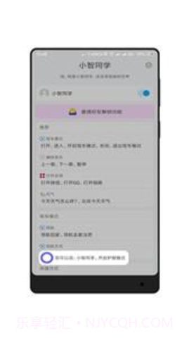 全面屏截图3 全面屏截图3