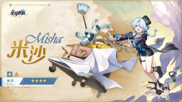 崩坏:星穹铁道2.0截图1 崩坏:星穹铁道2.0截图1