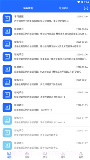 安培空间截图5 安培空间截图5