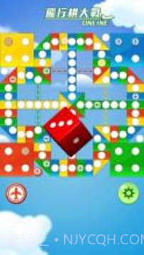 飞行棋大战Online官网版截图3