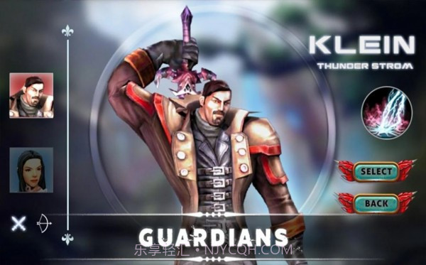 中土史诗战役截图1