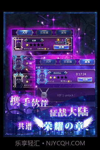 女神的远征截图2 女神的远征截图2