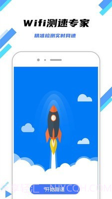 万连WiFi钥匙截图3 万连WiFi钥匙截图3