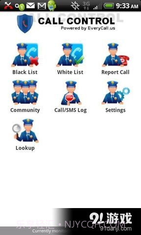电话拦截截图3 电话拦截截图3