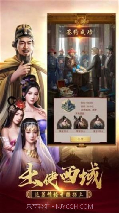 极品小县官截图2