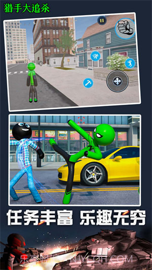 猎手大追杀截图2