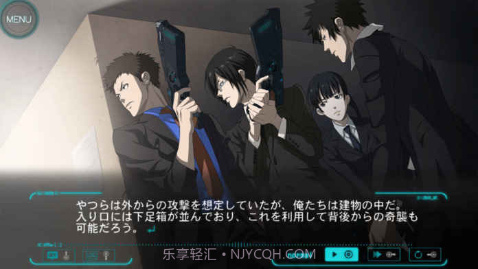 心理测量者:无法选择的幸福截图3 心理测量者:无法选择的幸福截图3