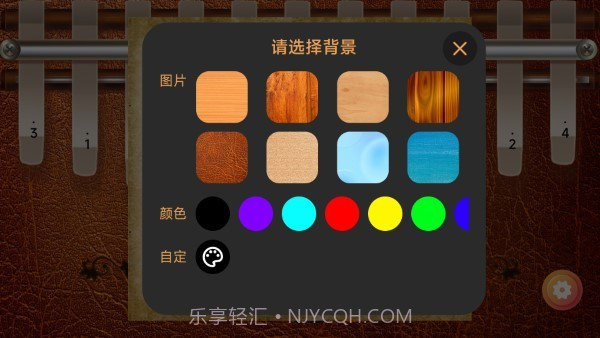 指趣拇指琴截图4 指趣拇指琴截图4