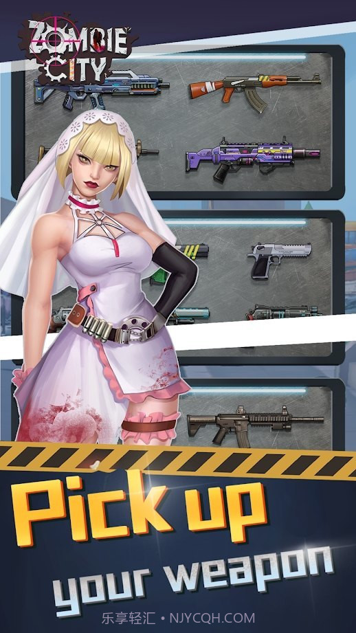 僵尸城市3D截图4