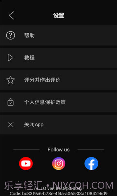 VLLO截图2 VLLO截图2