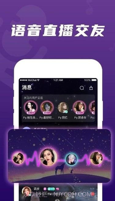 调皮截图4 调皮截图4