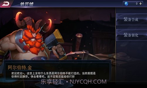 秘海：古神遗迹截图6