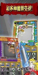 幻想召唤防御截图3