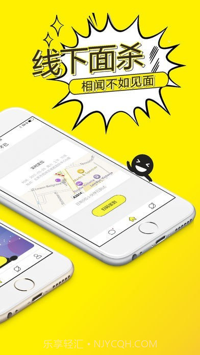 不已狼人杀截图2