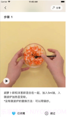 懒饭2019(懒饭美食)v1.3.5 安卓免费版截图2