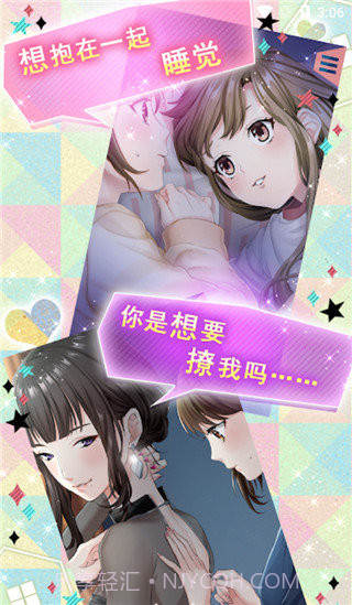 问题多多的宿舍截图3 问题多多的宿舍截图3