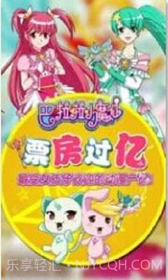 巴啦啦魔法变身截图1 巴啦啦魔法变身截图1