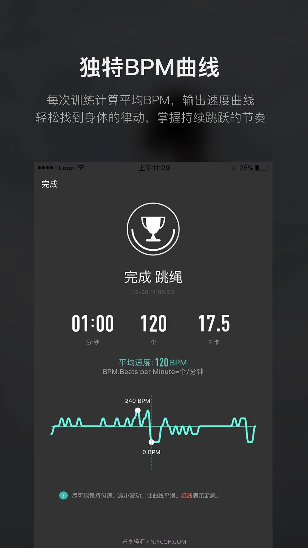 Loop截图2 Loop截图2