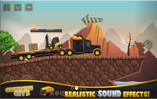 建设城市2截图2