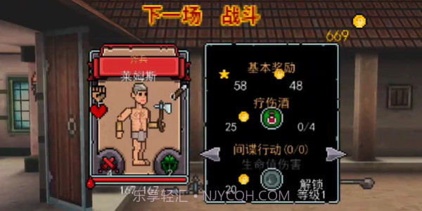 弹跳角斗士赛亚人版截图3 弹跳角斗士赛亚人版截图3