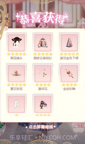 皇后驾到截图2 皇后驾到截图2