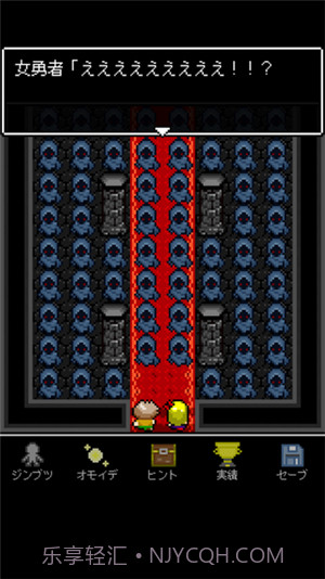 为什么勇者大人会这么弱呢截图3