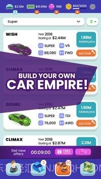 中古车商截图3 中古车商截图3