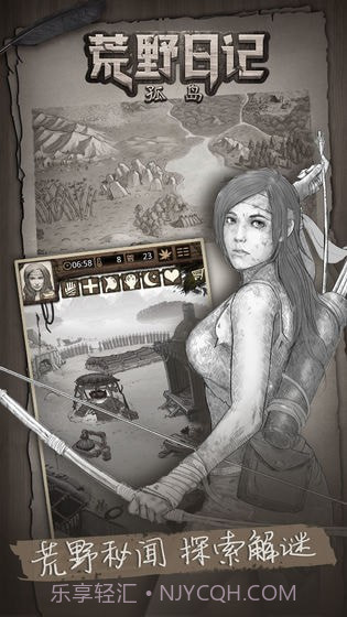 荒野日记手游最新版截图2